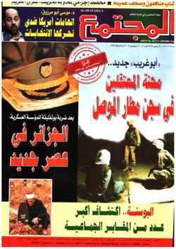 المجتمع الأسري (1617)